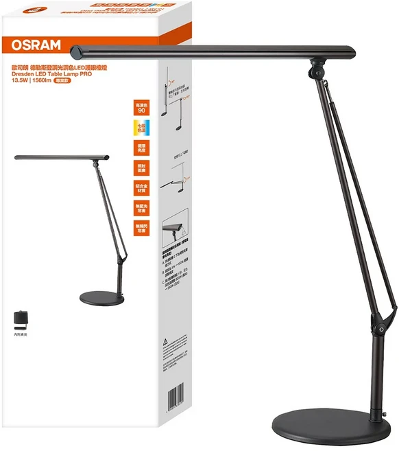 OSRAM 歐司朗 Dresden LED 桌燈 PRO 13.5W 1560lm, 黑色