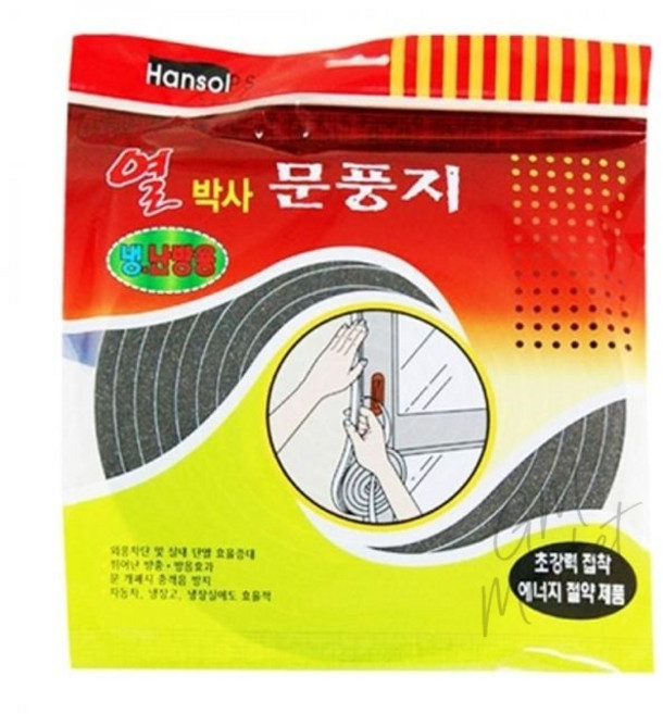 열박사 외풍차단 우레탄 스폰지 문풍지 5m 창문 틈새막이 방음 충격방지 테이프 바람막이