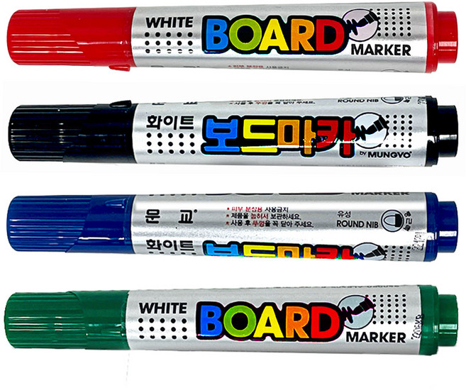 화이트보드용 마카펜 4색 보드 펜, 빨강