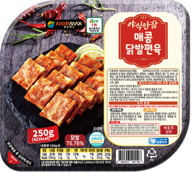 야식만참 매콤닭발편육 250g, 1개