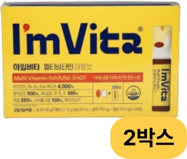 아임비타 종근당건강 멀티비타민 이뮨샷 7 164.36g, 30회분, 2개 - 쿠팡