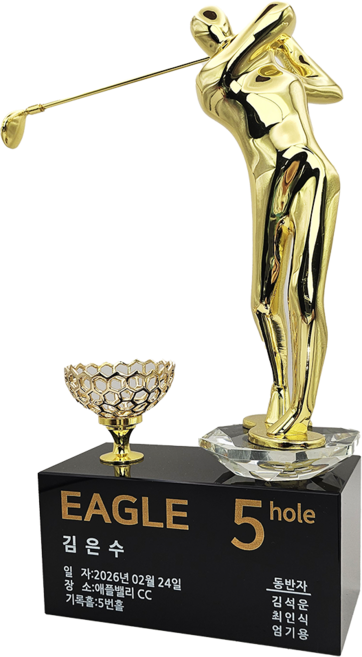 상패팡팡 골프트로피 홀인원트로피 싱글패 이글패 홀인원기념패 홀인원패007, 1개, 골드+블랙