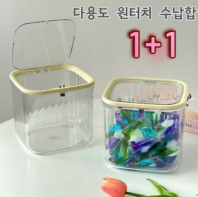 스타업 다용도 수납함 캡슐 보관함 휴지통, 투명색