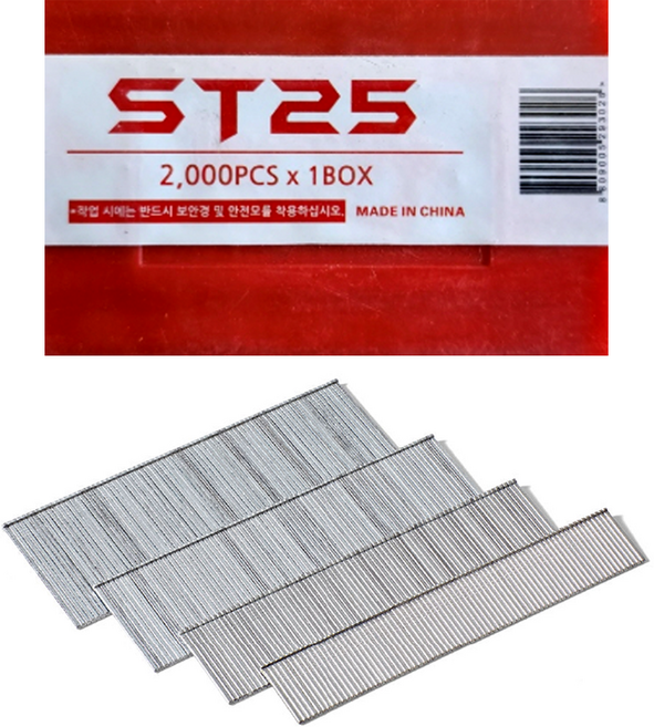 제일 타카핀 ST단위(콘크리트용) ST25 ST32 ST38 ST45 ST50 ST64, ST25(1갑), 1개