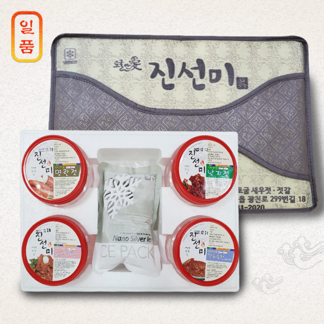 광천젓갈 500g 4종 선물세트 젓갈 맛 좋은선물, 4- 비빔낙지+오징어+갈치속+창란, 1세트