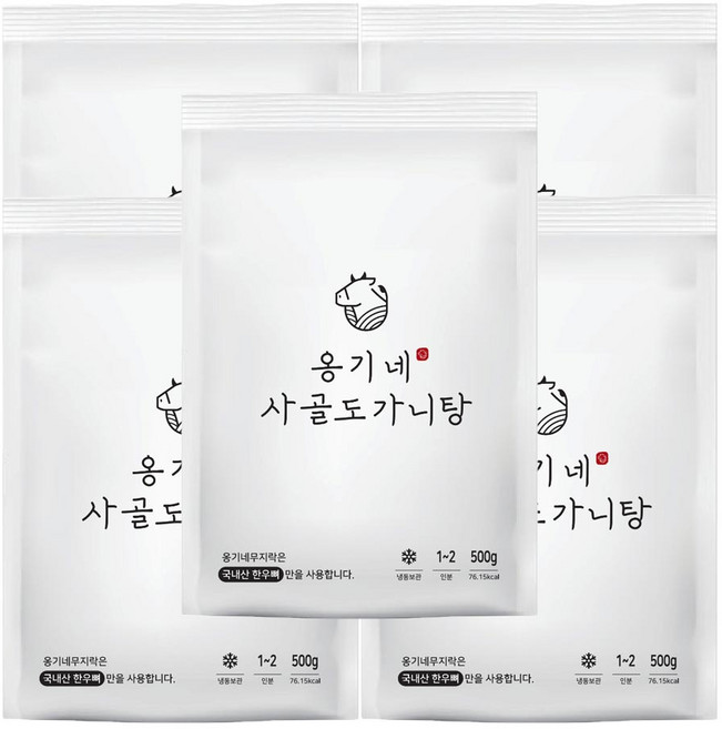 옹기네 사골 도가니탕 500g, 5개