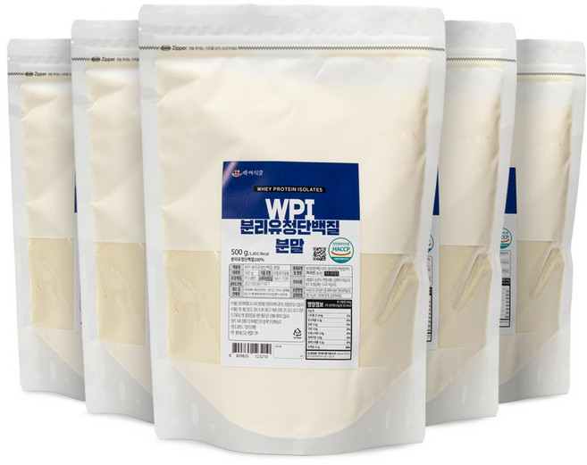 WPI 분리유청단백질 분말 500g HACCP 인증제품, 5개