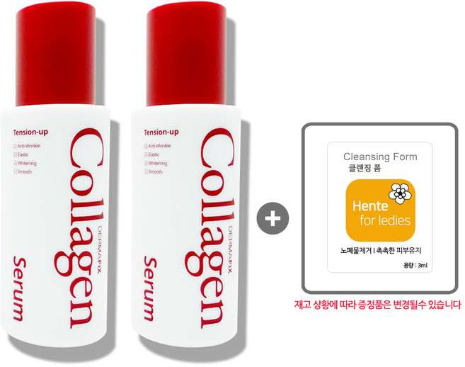 [DERMAFIX] 더마픽스 리얼 콜라겐 텐션업 세럼 50ml+앙뜨 클렌징폼 3ml / 피부에 탄력 광채 완성, 2개, 50ml
