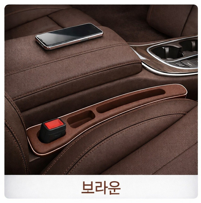 제이에스고 자동차 시트 틈새쿠션 휴대폰 빠짐 방지 콘솔 틈새막이 사이드 포켓 2P, 브라운 2개, 1세트