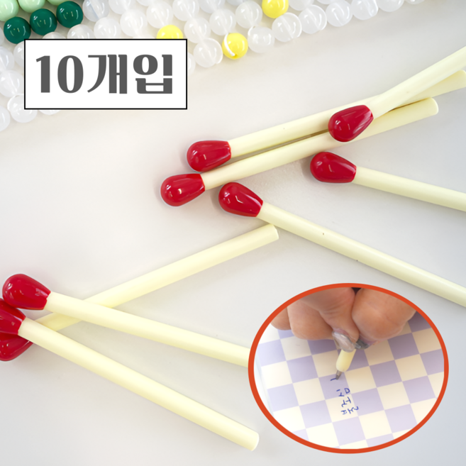 신박한 특이한 쓸데없는 펜 선물 판촉 단체 판촉물 성냥 볼펜 10개입 [PEN 쓸모없는 킹받는 마니또 아이디어 홍보 사은품 재미있는 홍보용 웃긴 인싸템 상품 재밌는 볼팬], 1세트