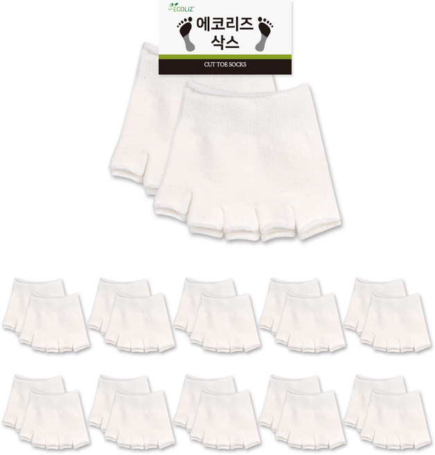 에코리즈 컷 토우삭스 발가락 양말 10족
