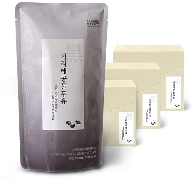 [프로퍼마켓] 서리태 콩물두유 무설탕 검은콩두유 후유아, 30개, 190ml