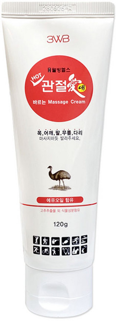 웰빙헬스 관절애 바르는 마사지크림 튜브 핫크림 일반크림 에뮤오일함유 운동전후 근육 보습 영양, 120g, 1개