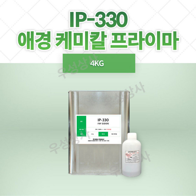 애경 FRP 프라이머 IP-330 4Kg, 1개