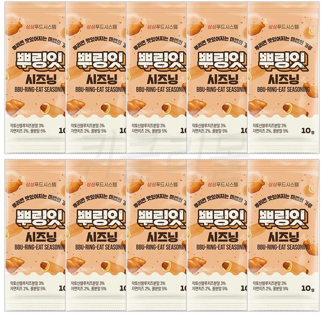 소포장 뿌리잇 시즈닝 회오리감자 감자튀김 팝콘용, 50개, 10g