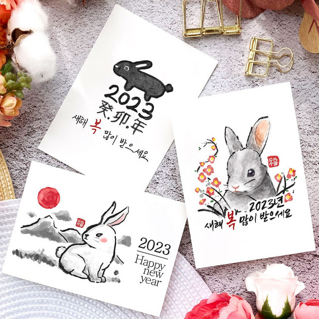 토리나라디자인 2023 계묘년 새해 복 많이 받으세요 토끼의 해 붓그림 신년 연말 연하장 설날 인사말 메세지 좋은 글귀 복주머니 손그림 손글씨 캘리그라피 고급 한지 엽서 카드, 03-토끼와일출, 세로형_백색엠보(1매입)