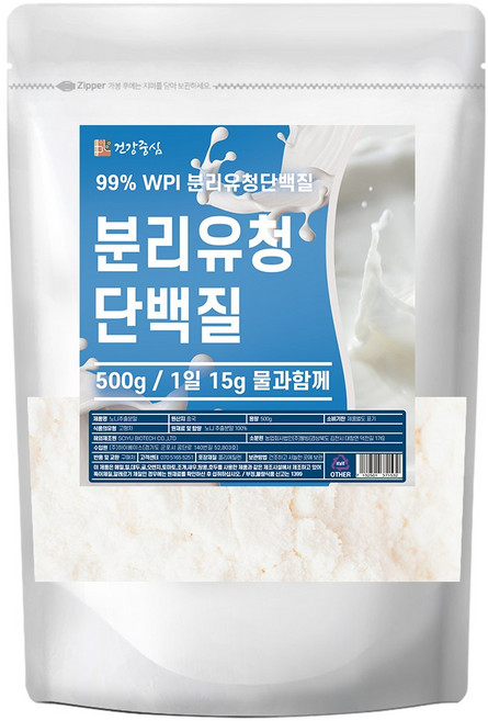 건강중심 WPI 분리 유청 단백질 분말 가루, 1개, 500g
