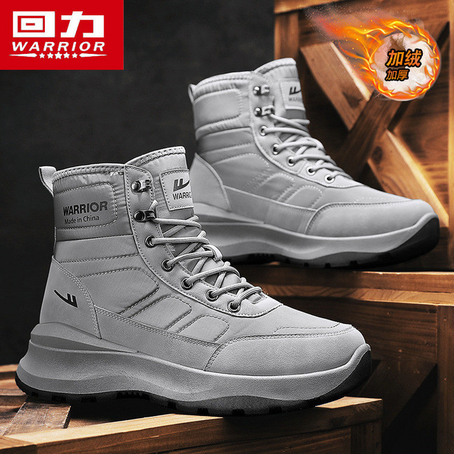 迴力 男款 厚底 雪靴 加絨 加厚 防滑 雪地靴