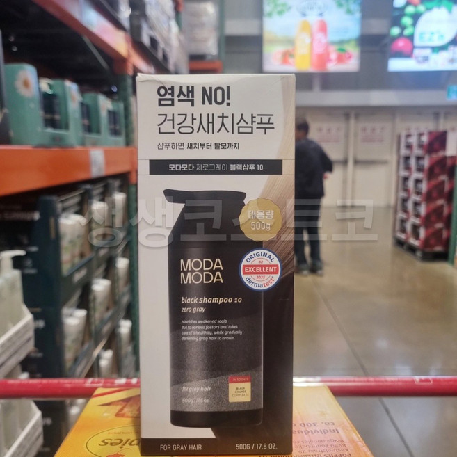 모다모다 제로그레이 블랙샴푸 500g ths*73156Fi, 타바스그레이