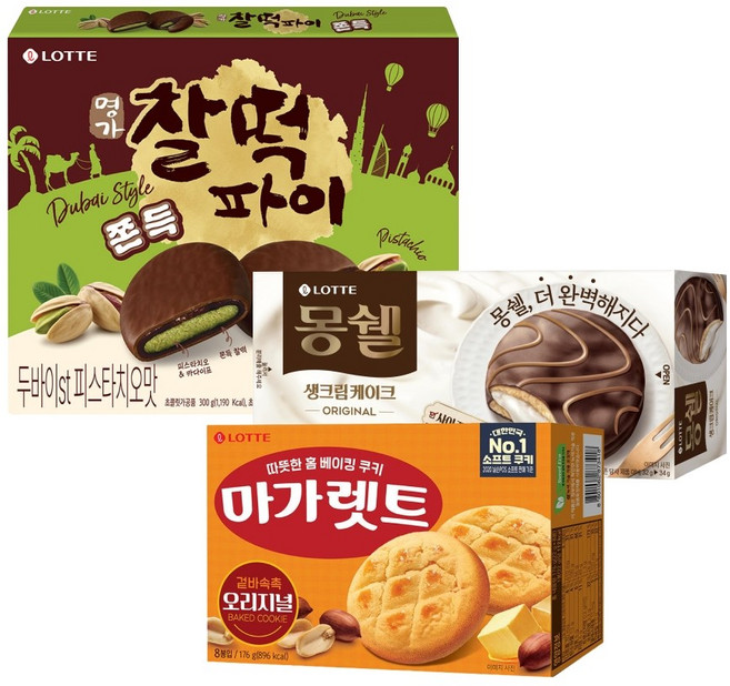 명가 찰떡파이 두쫀쿠 두바이ST 피스타치오맛 300g x1개+몽쉘 오리지널 204G x1개+마가렛트 오리지널 176g x1개
