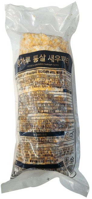 [309] 사세 통살 새우패티_800g, 80g, 10개
