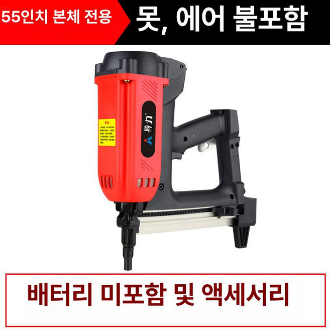 콘크리트 타정총 콘크리트 박는 충전 못 타카 타정기 고캠프 배터리 공구 전기 네일건 기계, 1개