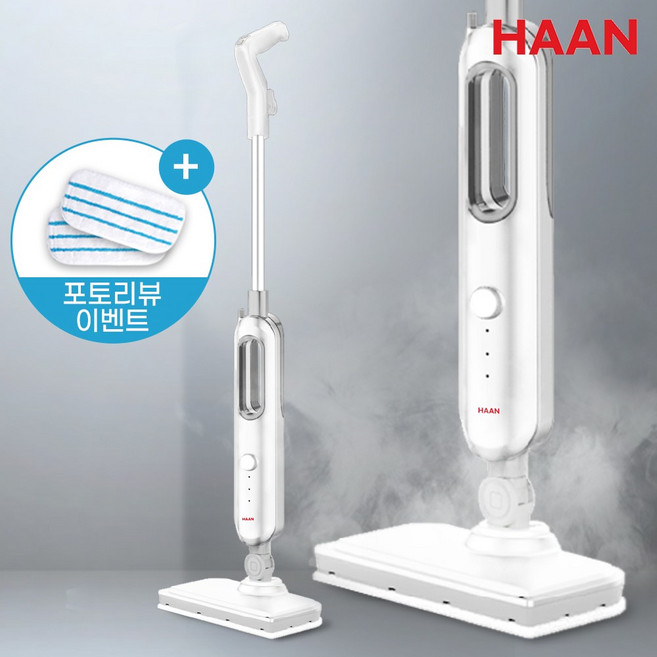 한경희 고급형 살균 스팀청소기 / 물통분리 / 포토평 사은품
