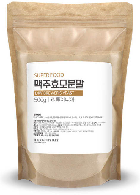리투아니아산 슈퍼 푸드 맥주 효모 분말, 500g, 1개