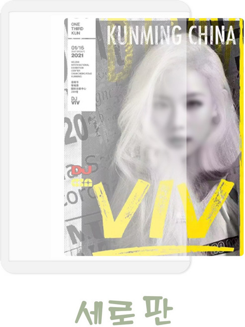 YEYIT 투명 프리미엄 보호필 있는 투명 가로판/세로판 포카 탑로더 60p, 60개, 세로판