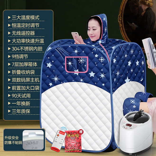 가정용 실내 피부 웰빙 안마 미용 사우나 스팀 사우나기 찜질 스팀기 기기 스트레스 순환 완화 제품, 8. 1/2회용+약품함+LCD+방수+스마트