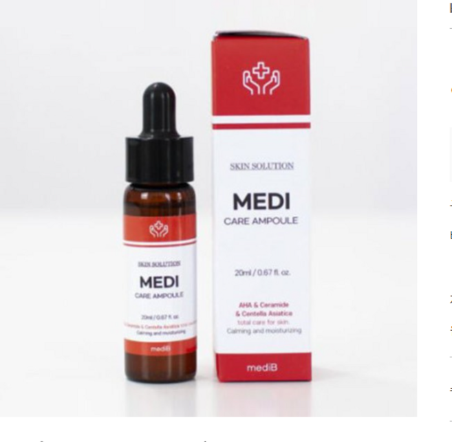 메디비 메디 케어 앰플, 1개, 20ml