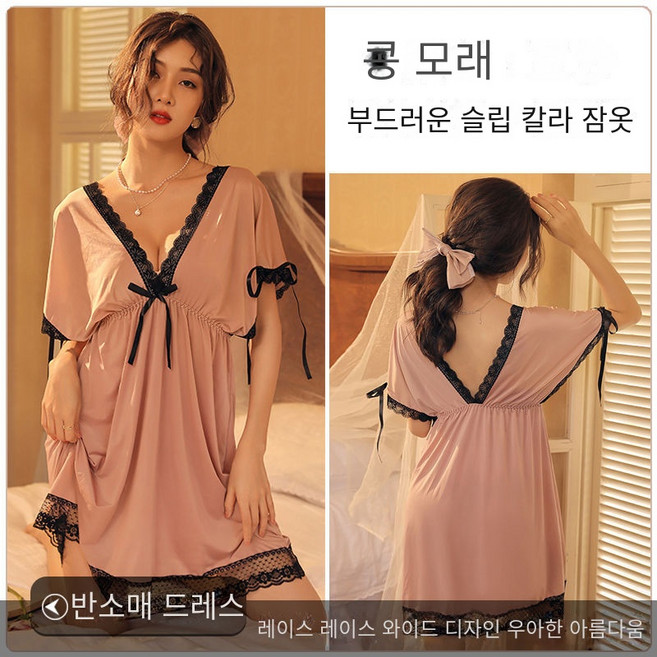 여자 잠옷 가을 여름 원피스 새로운 플러스 사이즈 잠옷 느슨한 치마