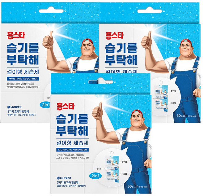 홈스타 습기를 부탁해 걸이형 30g(4개입) 1+1+1개, 3개, 30g, 4개입