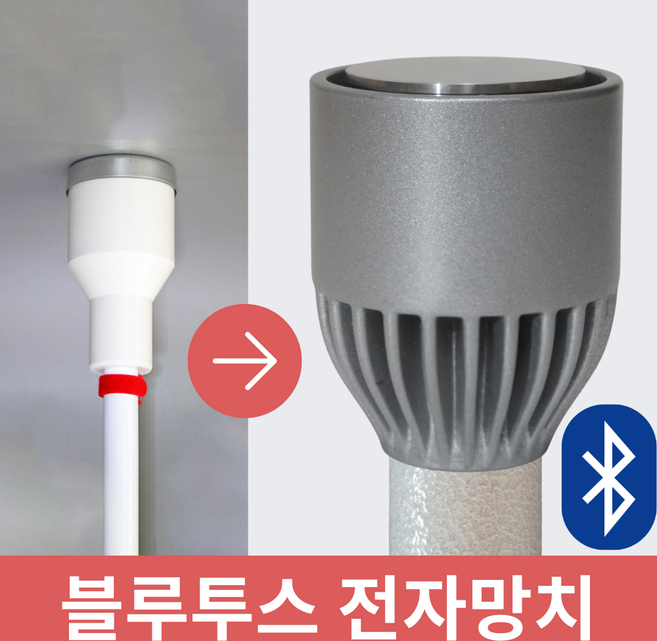 쉐이크본 전자망치스피커 25년10월신버전(블루투스 골전도 스피커 우퍼)