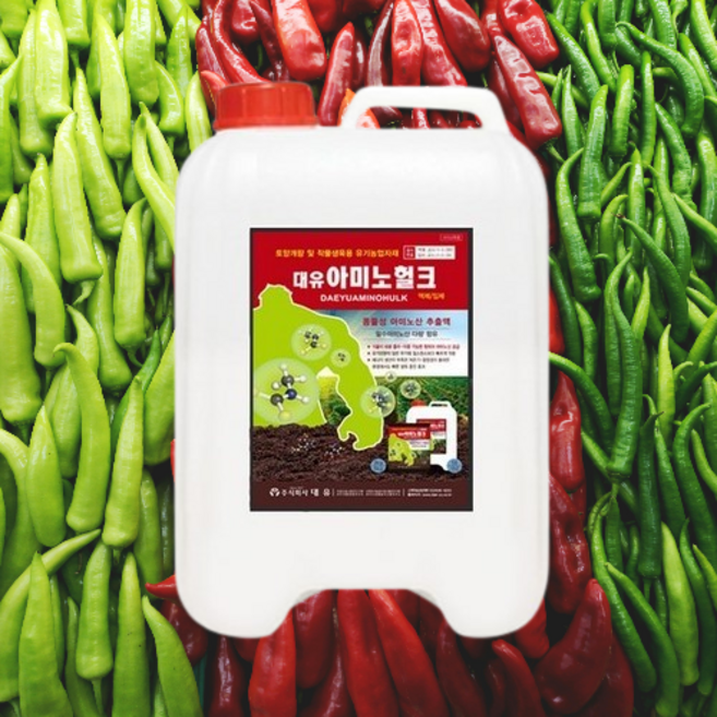 고농축 아미노산 아미노헐크 액제 10L 관주용 엽면시비 고추 칼슘 비료 토양개량제 +전용작업세트, 1개