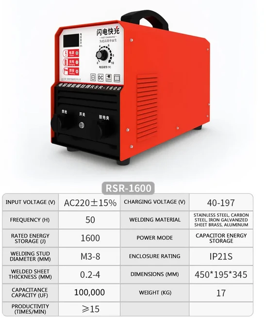 볼트 용접기 스터드 RSR, 1개, 스마트 RSR-1600 완제품세트