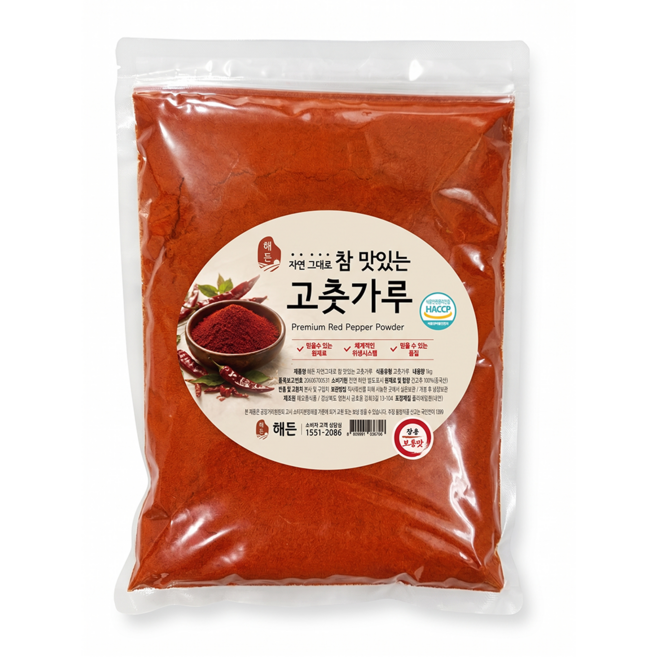 [해든] 건고추 100% 고운 고춧가루, 1kg, 20개