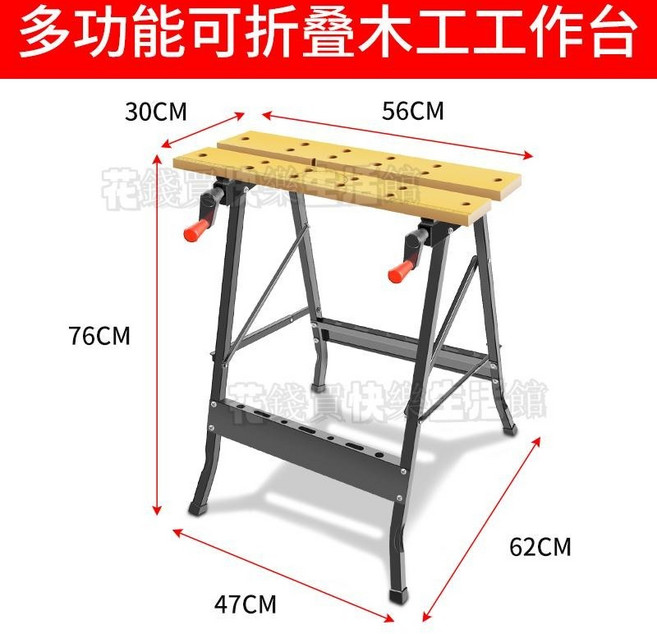 折疊木工工作臺 鋸臺 多功能手工工具推臺 倒裝鋸便攜臺鋸小型操作臺 加厚木質檯面 DIY木工工作臺, 1個, 木工工作臺