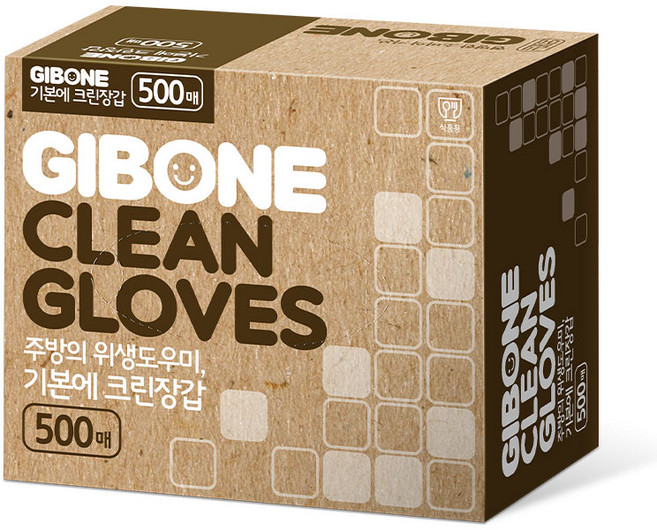 기본에 크린장갑, 500개, 1개