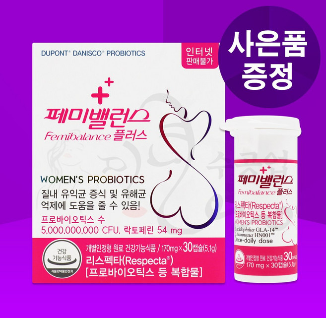국제약품 페미밸런스 플러스 캡슐 여성 시크릿존 유산균 프로바이오틱스, 30정, 1개