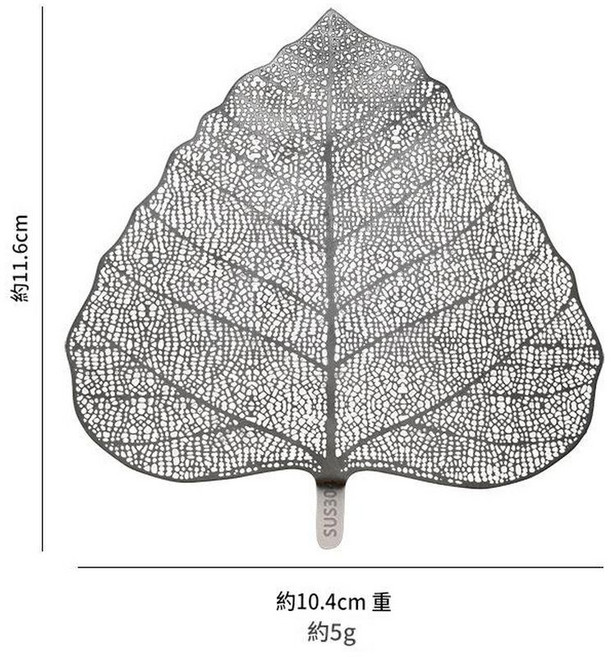 304不鏽鋼茶濾網 菩提葉子造型茶隔, 加厚樹葉濾網 黑色, 1套