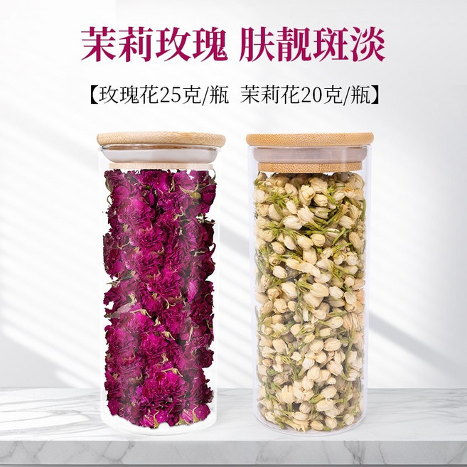 핑인 장미차 물에 담가둔 꽃차 말린 장미 꽃잎 통째로 식용 가능한 동결건조 장미꽃 두송이, 로즈크라운 25g+자스민 20g, 1개
