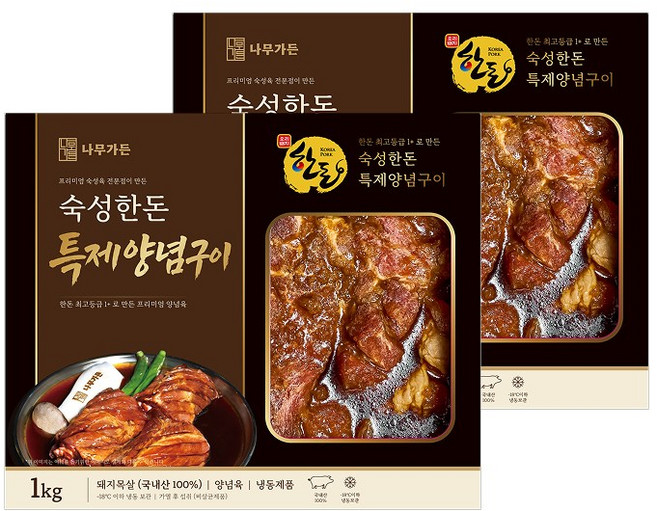 나무가든 돼지갈비 숙성 한돈 특제양념 국내산 목살, 2개, 1kg