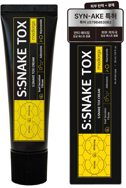 메디올가 스네이크톡스 크림 주름 탄력 미백 개선, 1개, 30ml