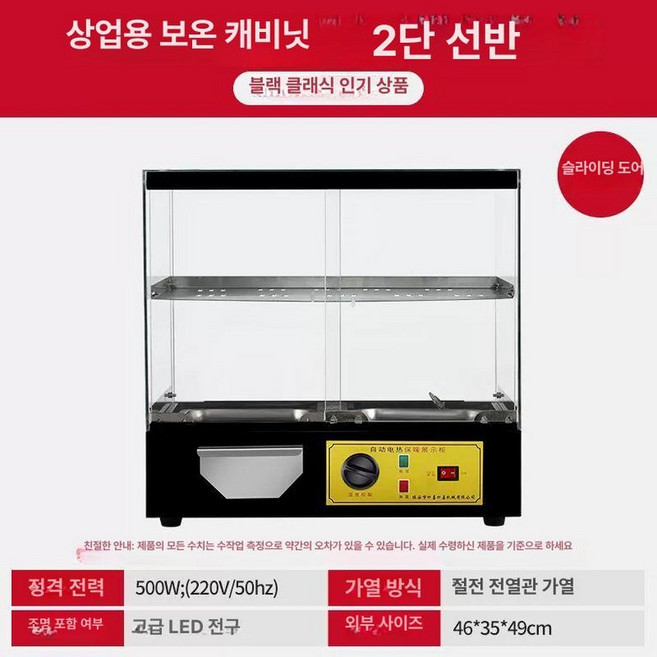 탁상용냉장쇼케이스 디저트 냉장고 제과 수제과일 상업용, 공식 표준형, 파란색