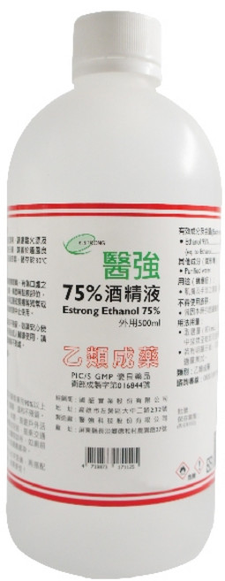 醫強 75%酒精 噴頭分裝瓶 500ml, 1個, 75%酒精500ml(一瓶) <無噴頭>