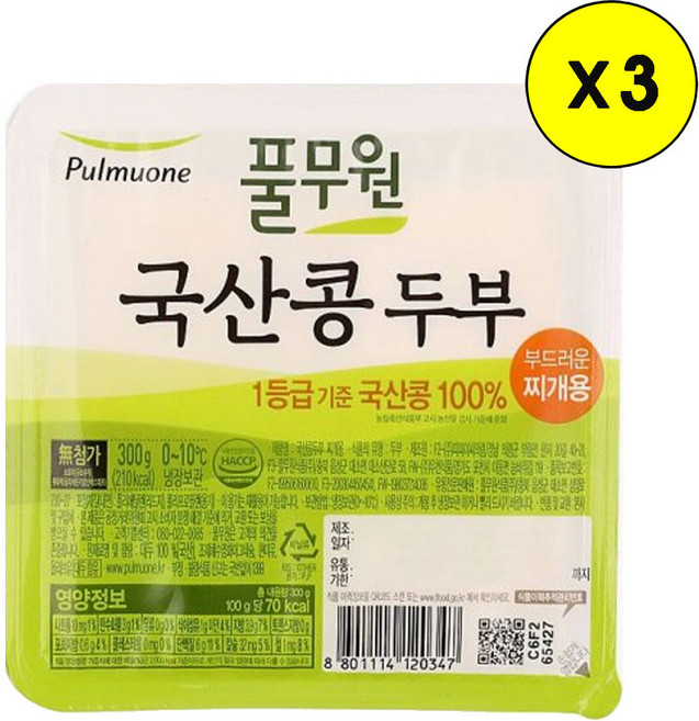 (냉장)[풀무원]국산콩두부찌개용300g, 300g, 3개