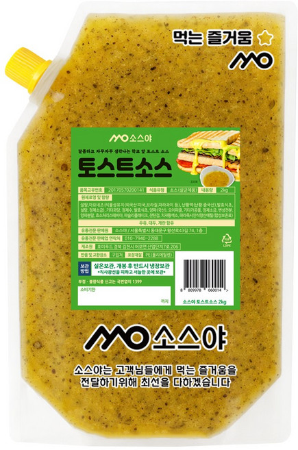 소스야 토스트소스, 2kg, 1개
