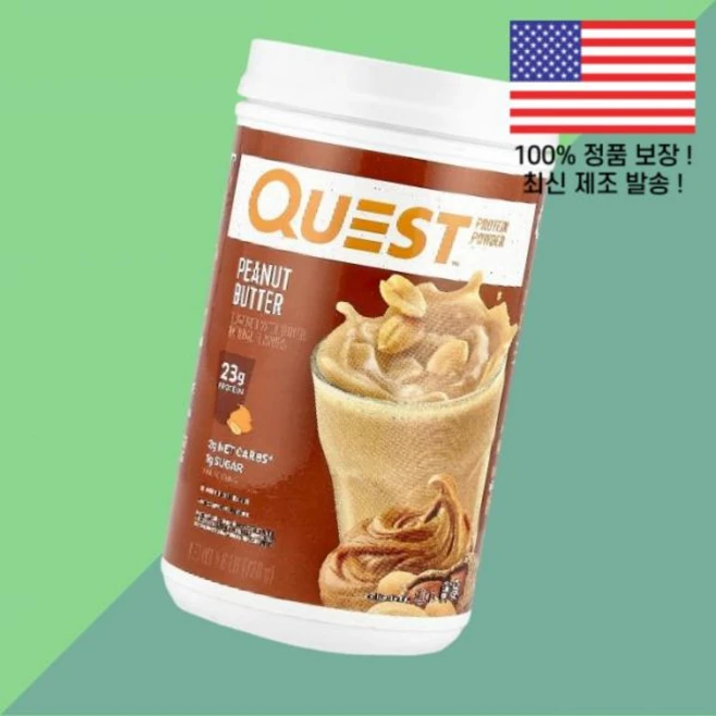 퀘스트 뉴트리션 단백 프로틴 파우더 가루 분말 땅콩버터 1.6파운드 726g Quest Nutrition Protein Powder Peanut Butter 1.6lb, 1 - 쿠팡