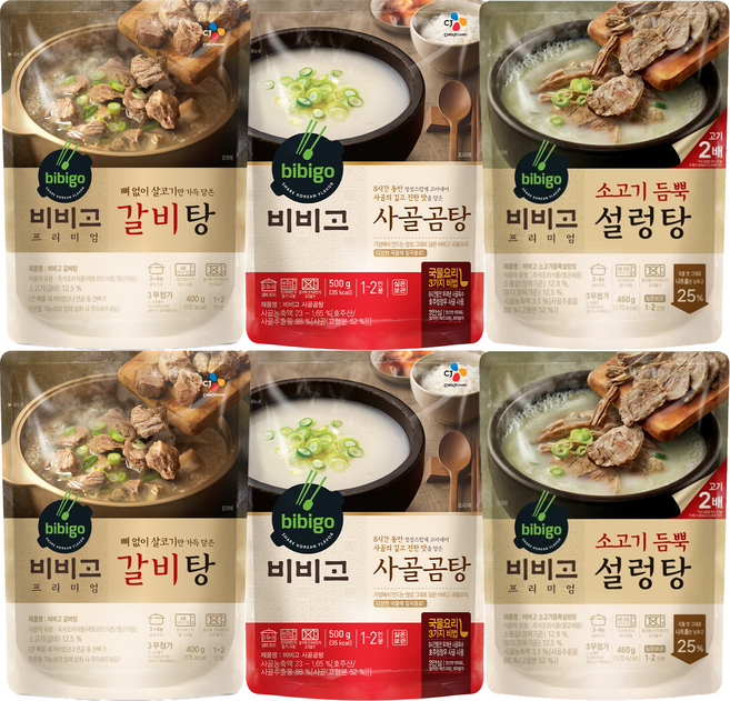 비비고 즉석탕 즉석국 찌개 3종 6입(소고기듬뿍설렁탕2 + 갈비탕2 + 사골곰탕2), 1.4kg, 2세트